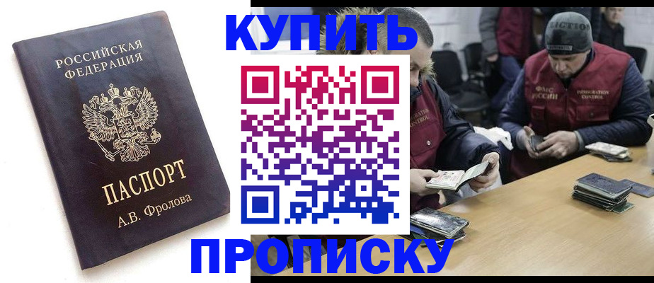 регистрация для дет. сада в Красном Куте